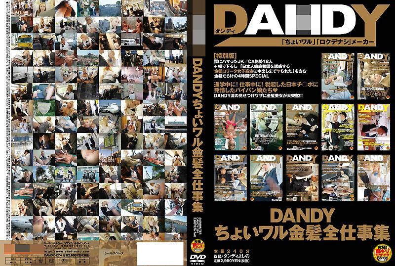 DANDY-274