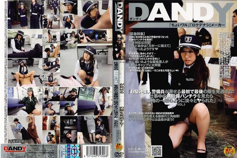 DANDY-204