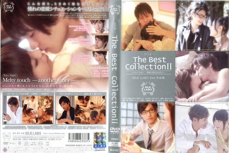 The Best Collection 2